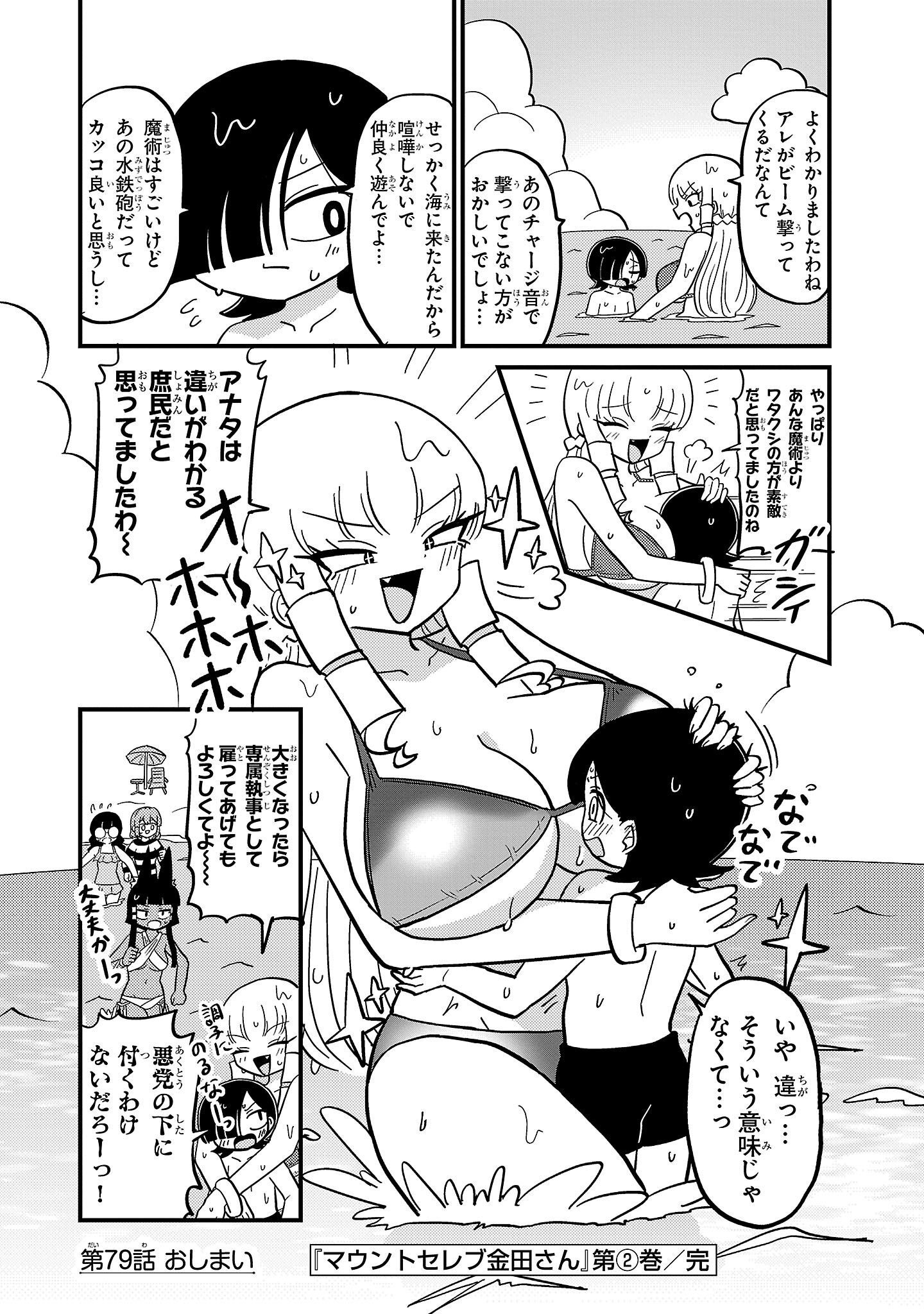 P38