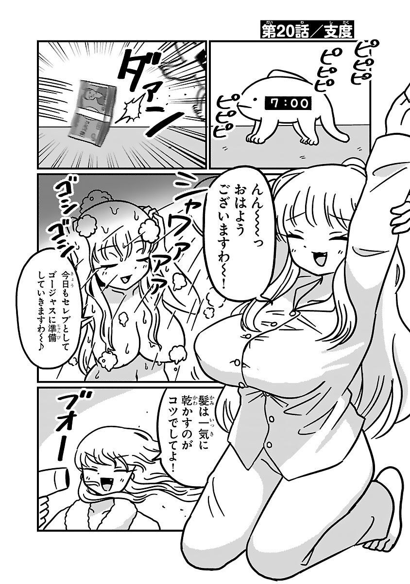 P19