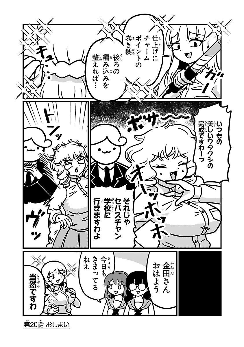 P20