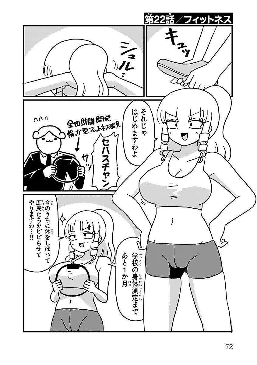 P25