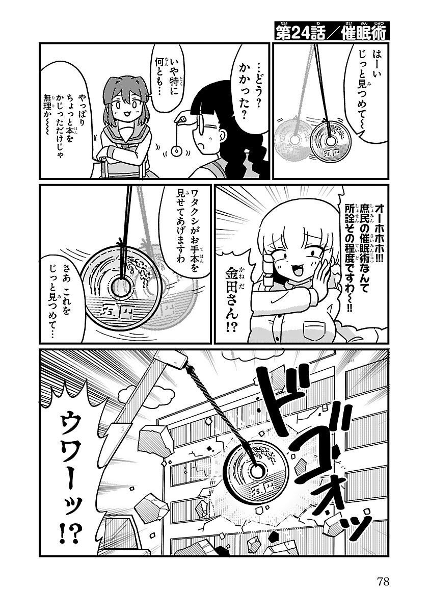 P31