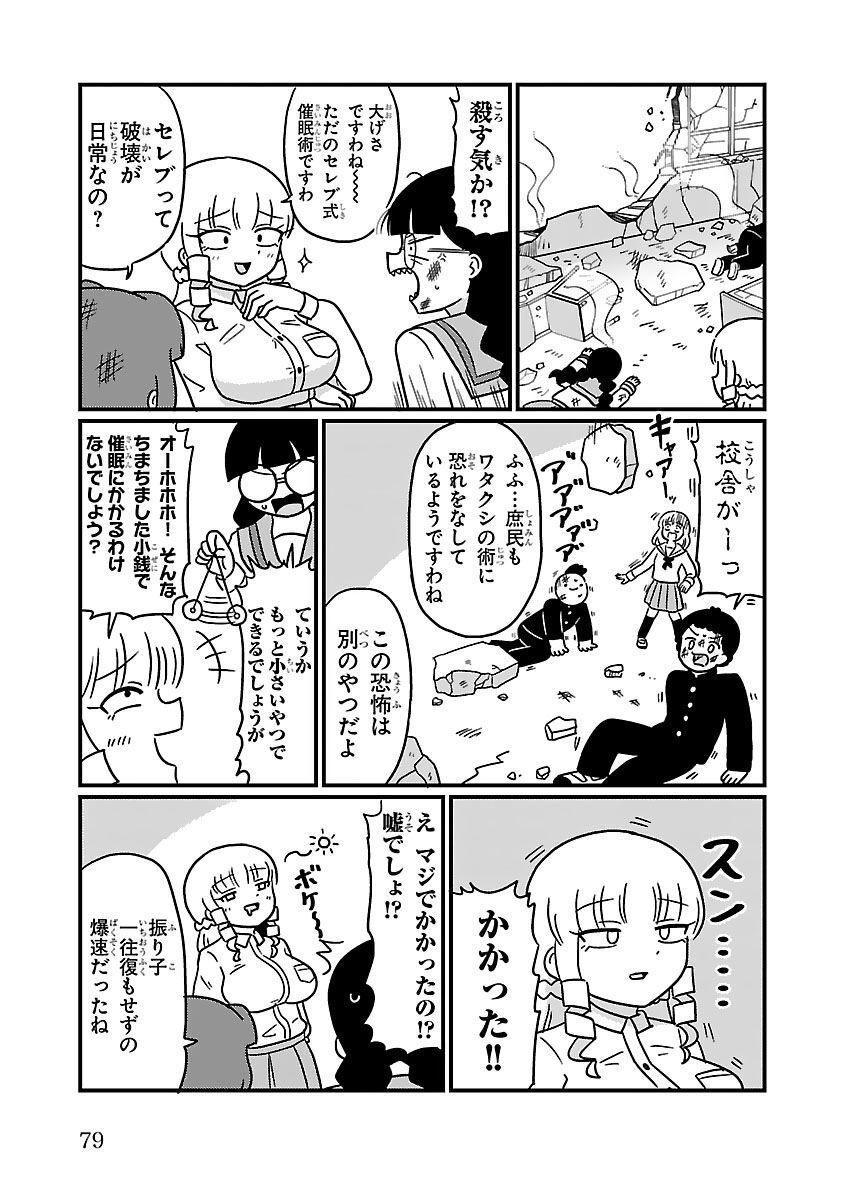P32