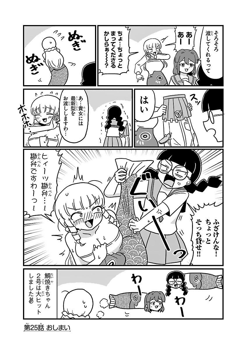P38