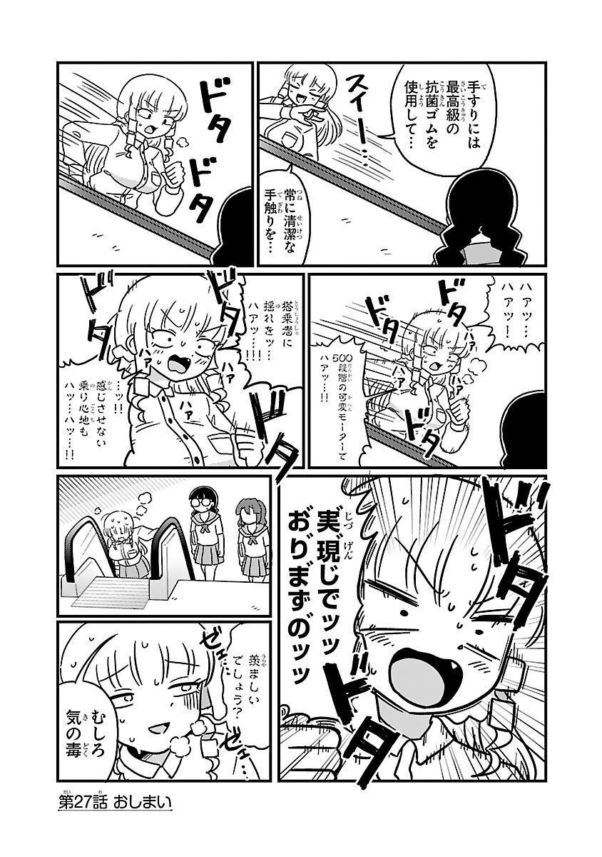 P42