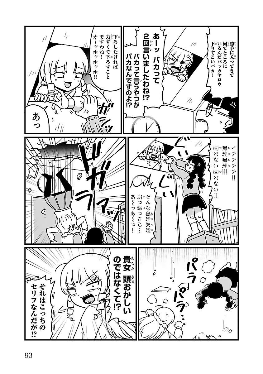 P46