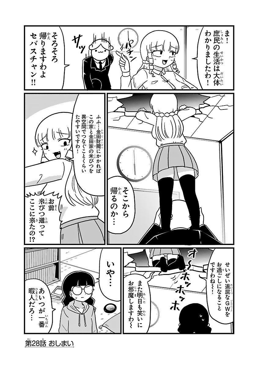 P48