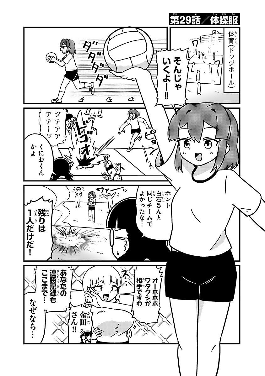 P49