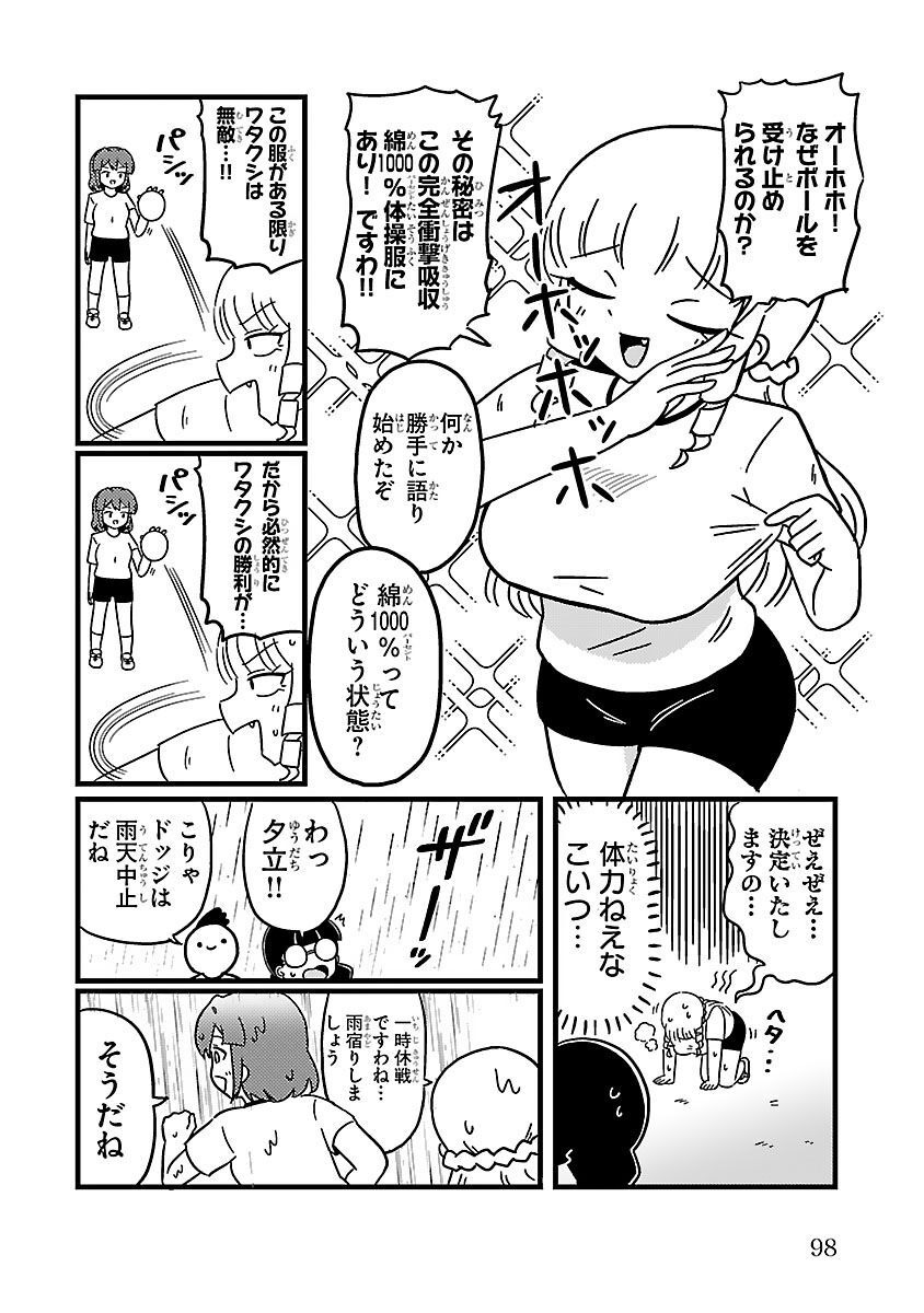 P51