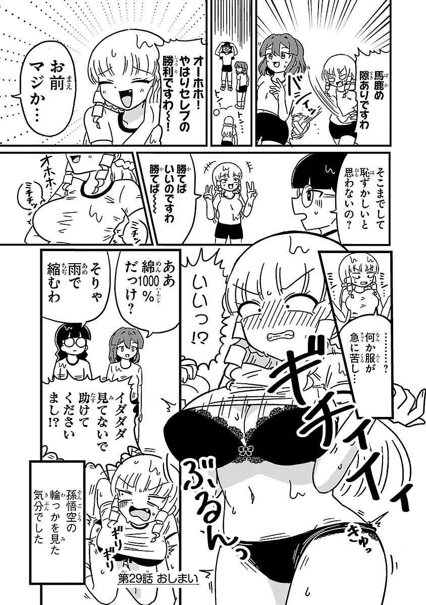 P52