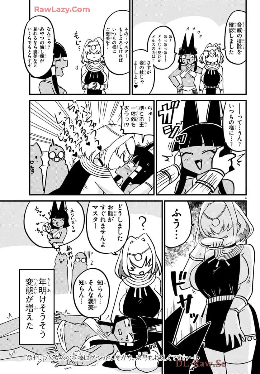 P4
