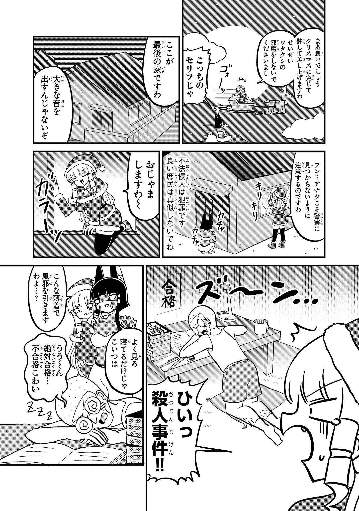P26