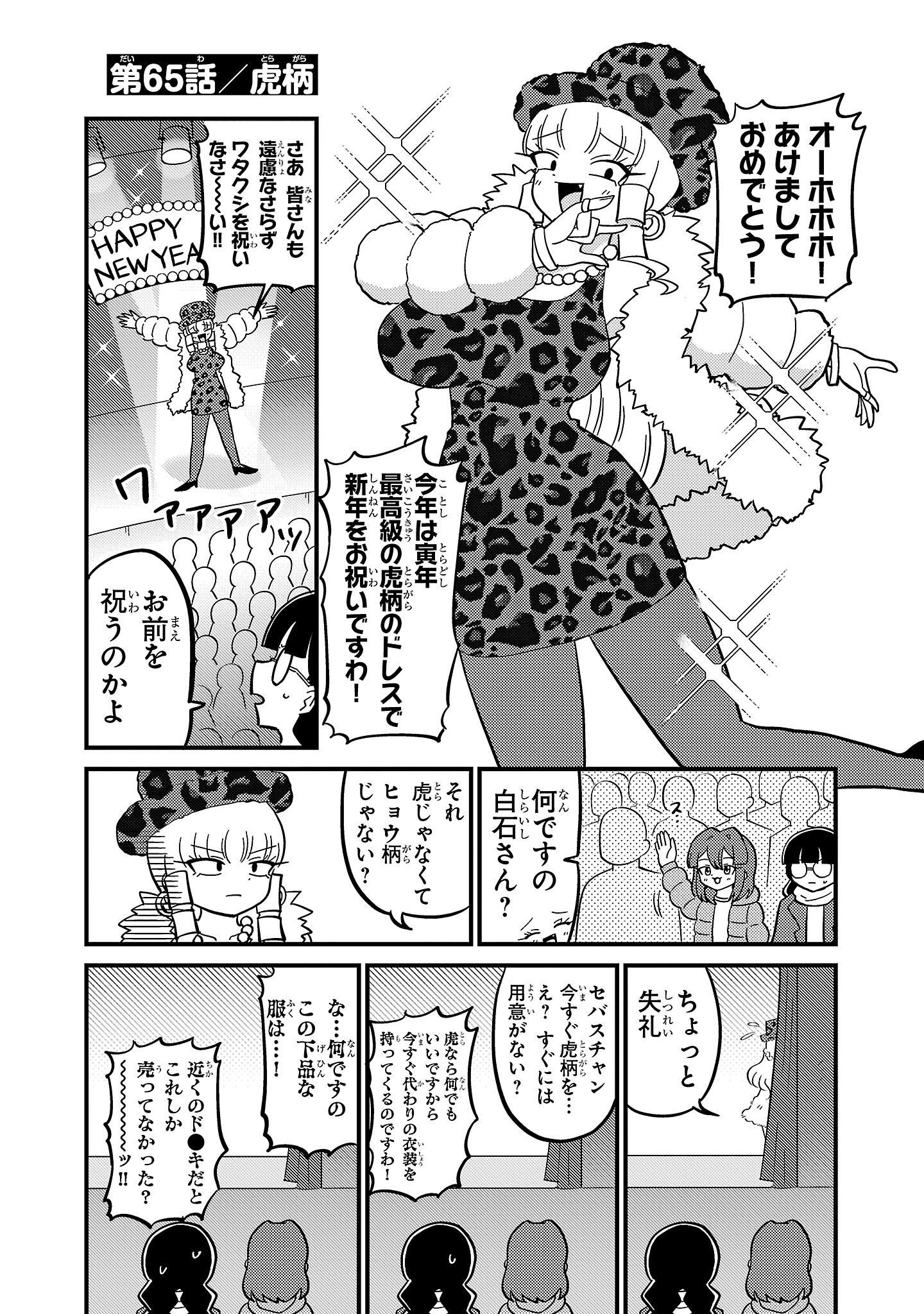 P33