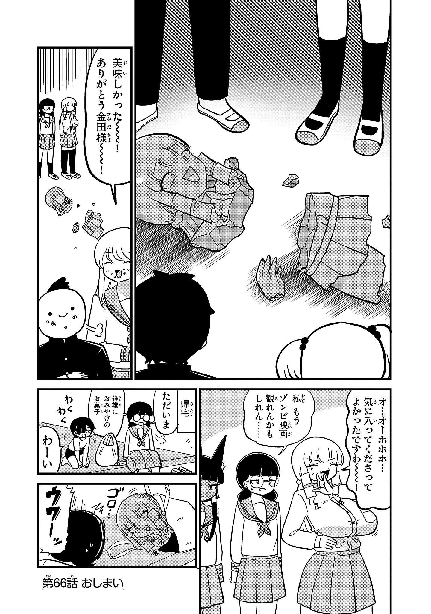 P38