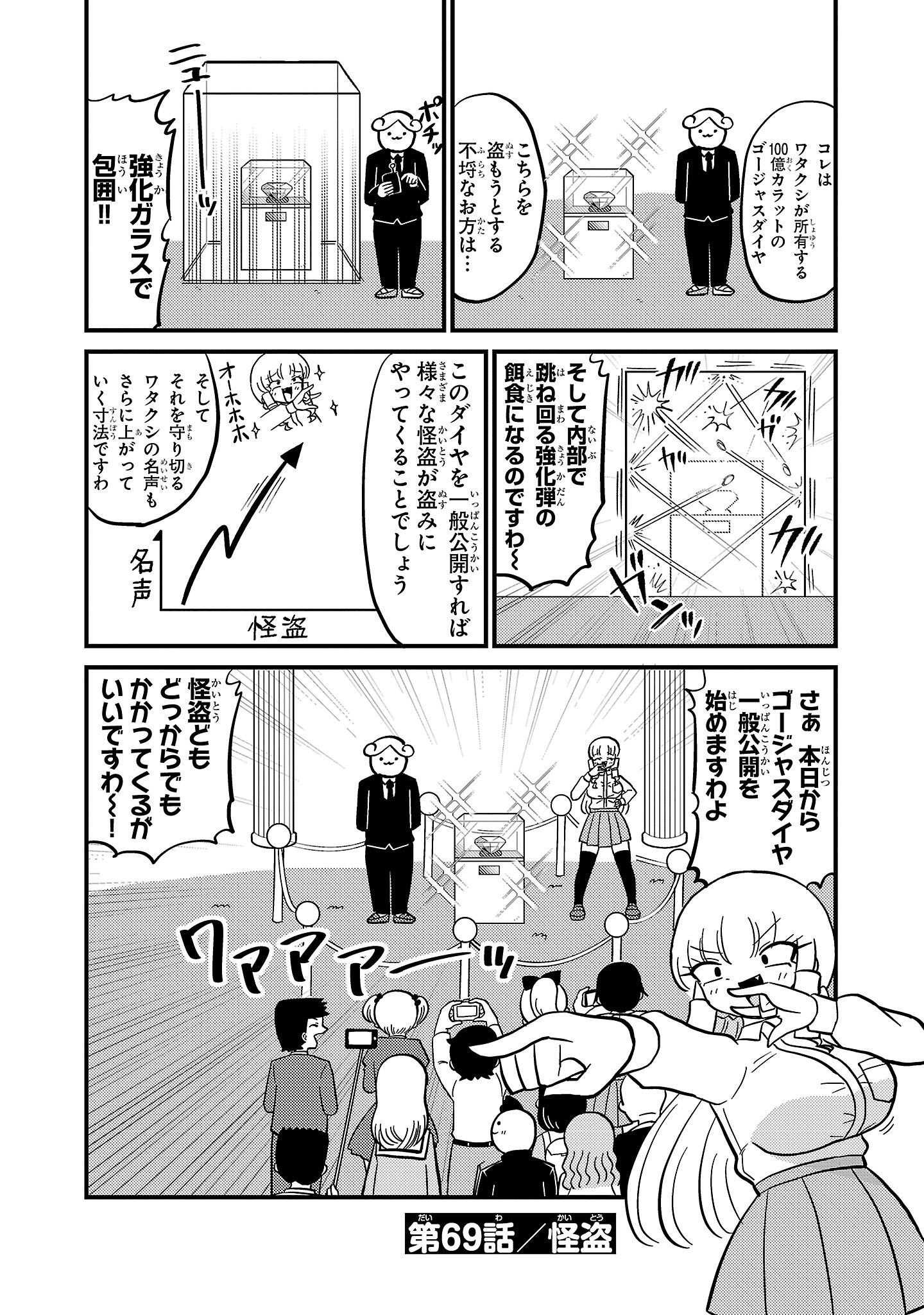 P43