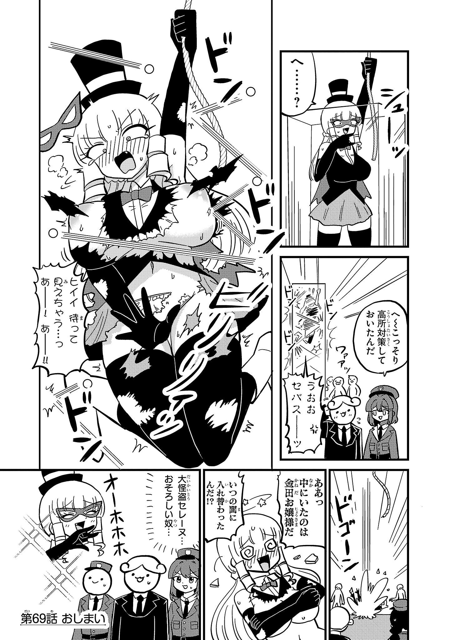 P46