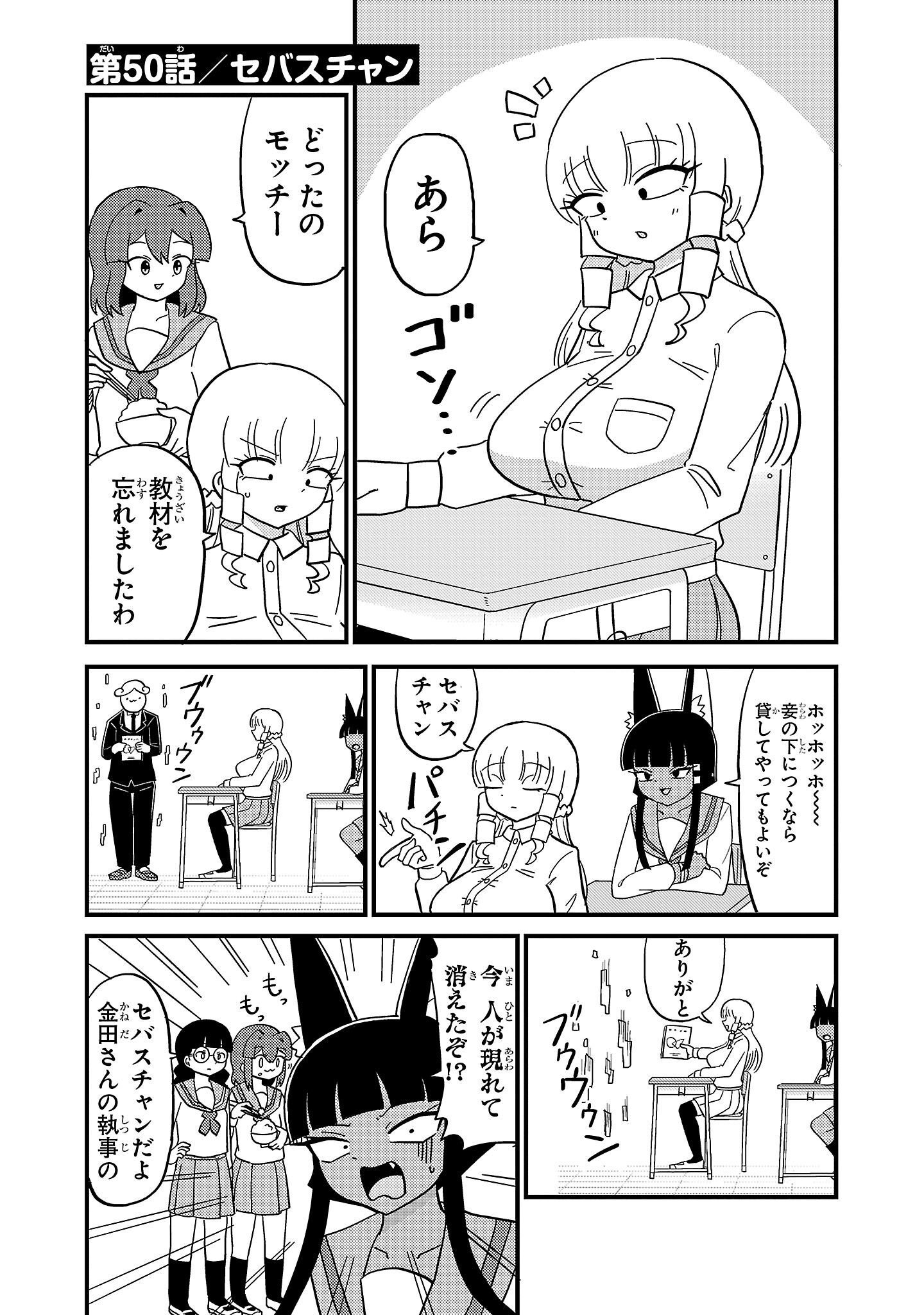 P25