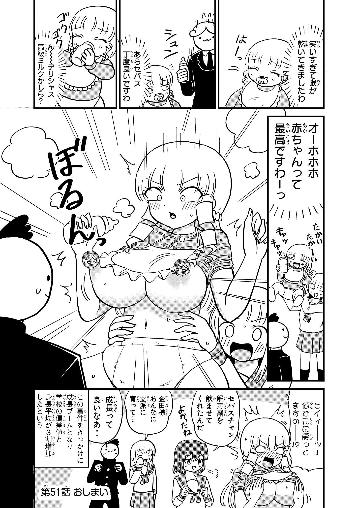 P33