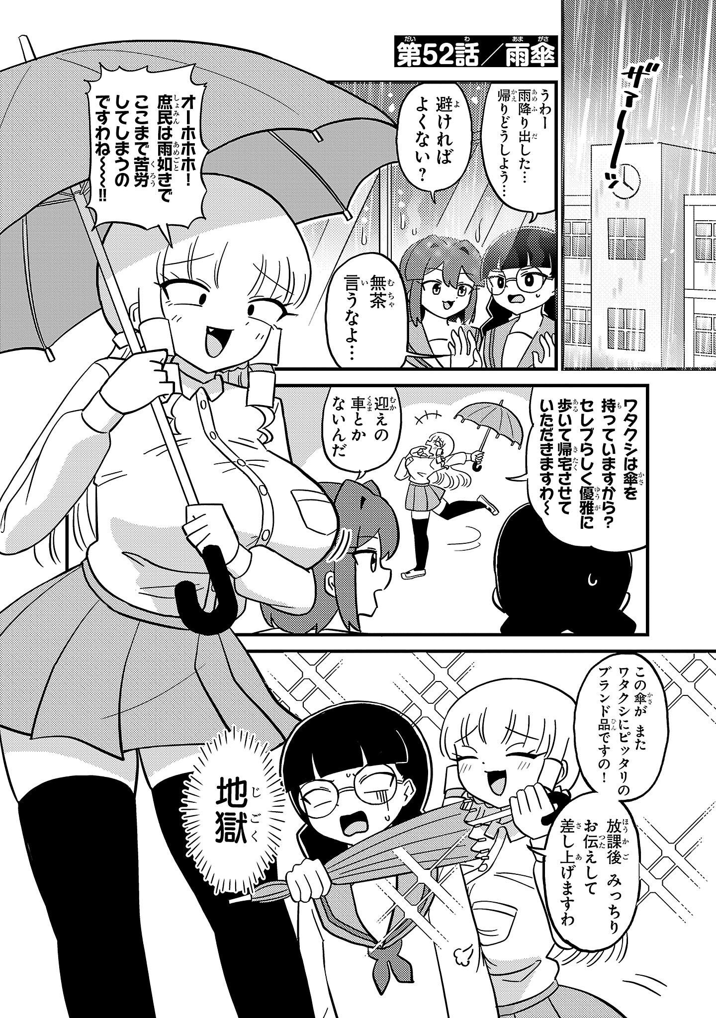 P34