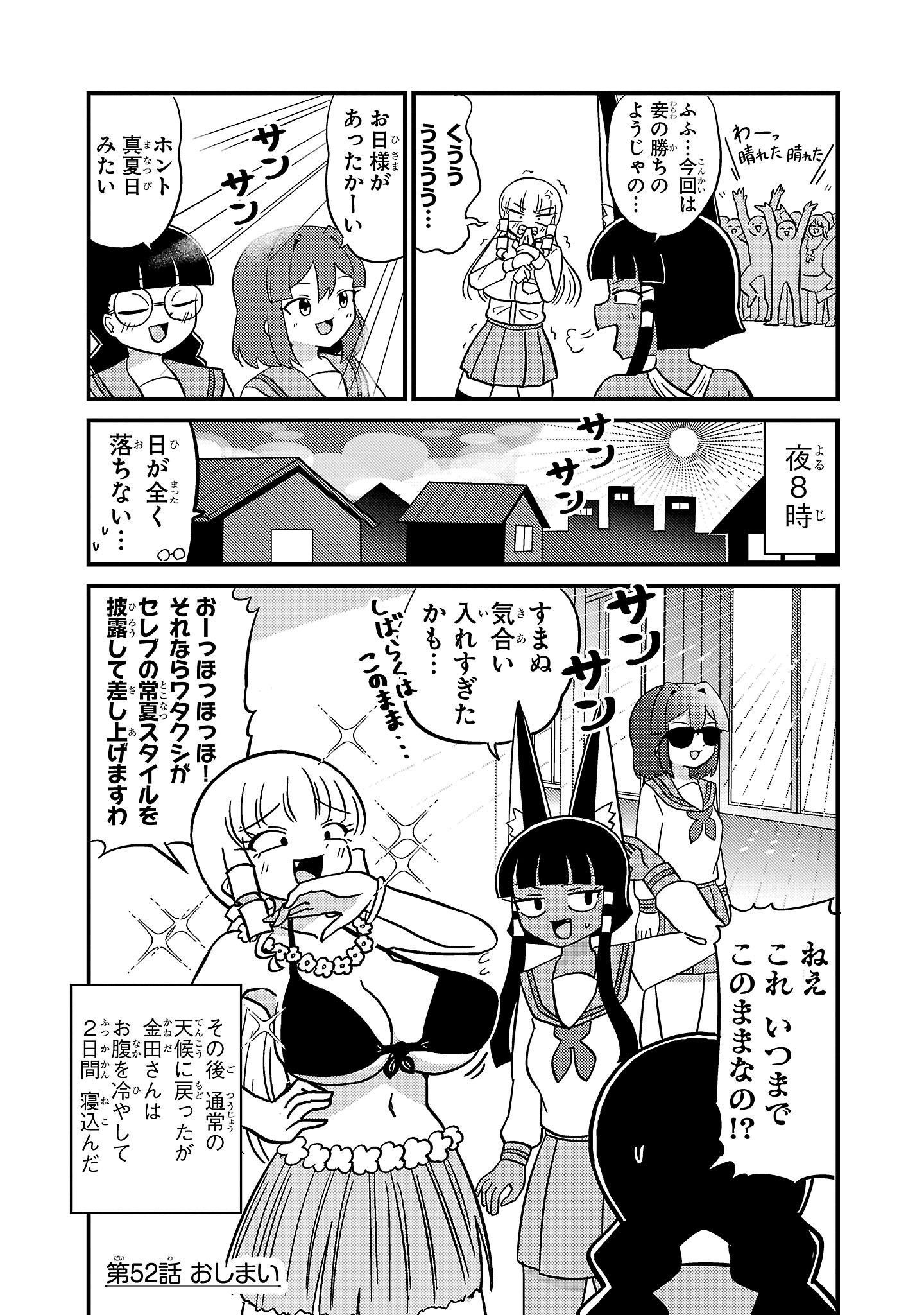 P37