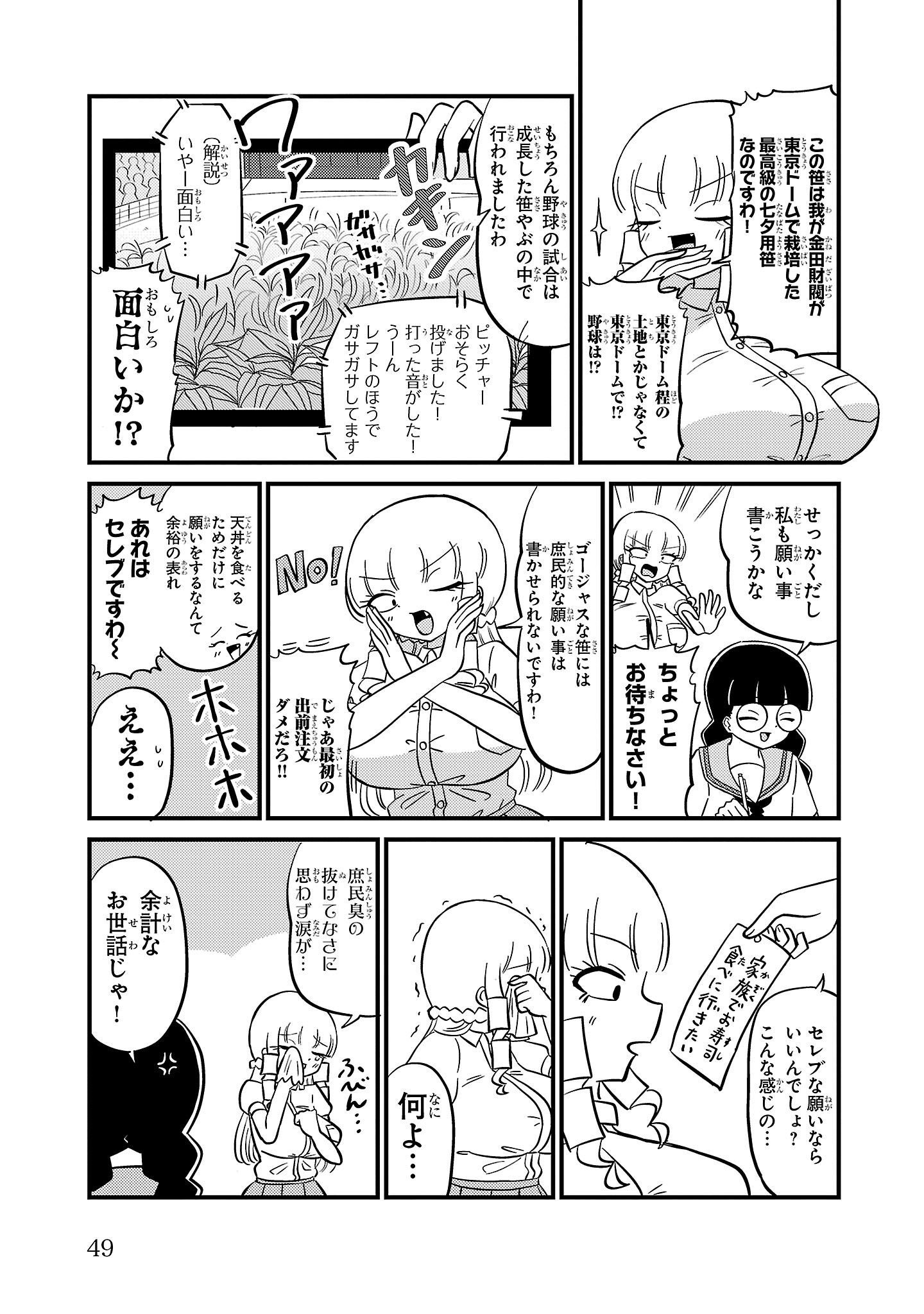 P43