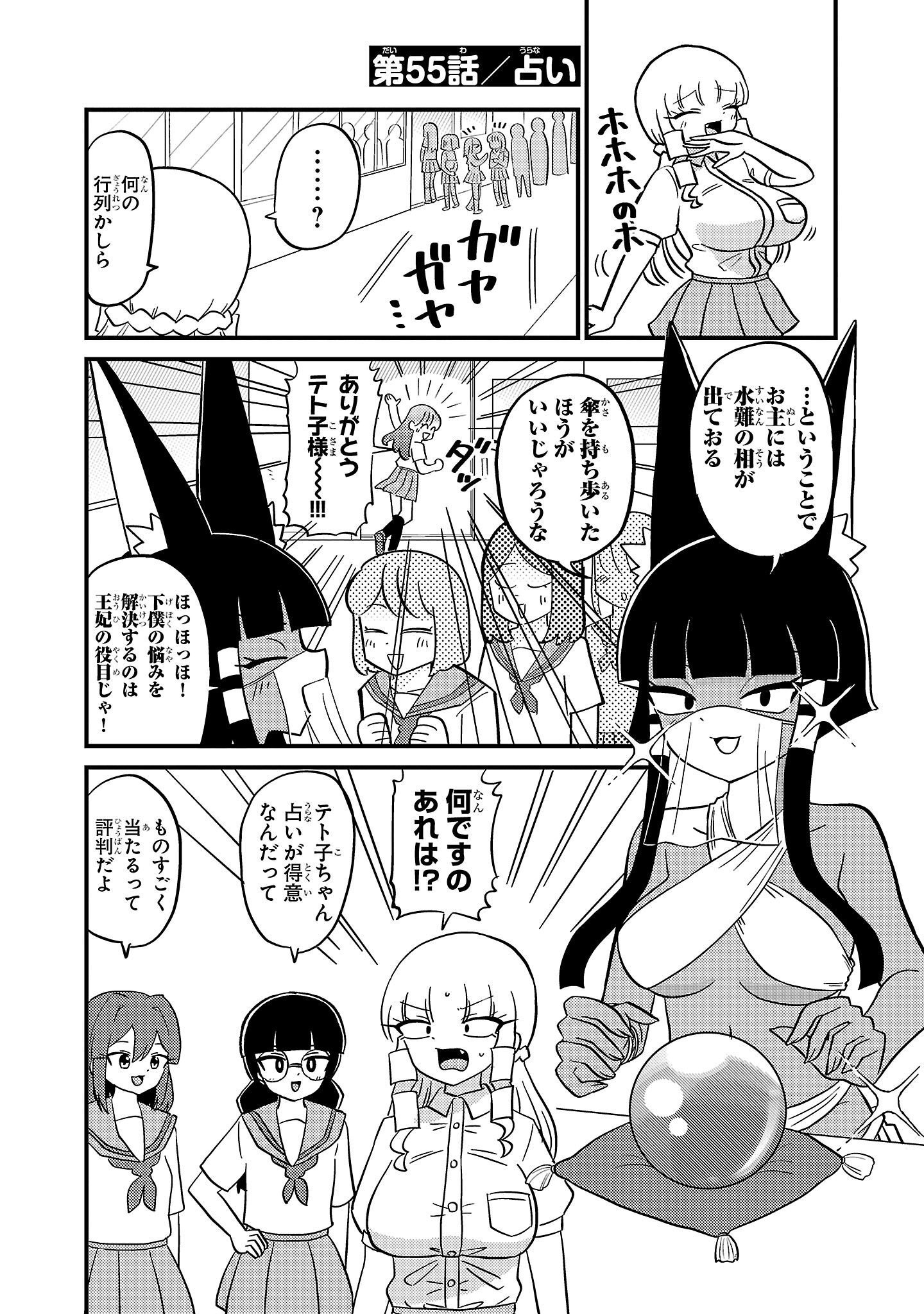 P46
