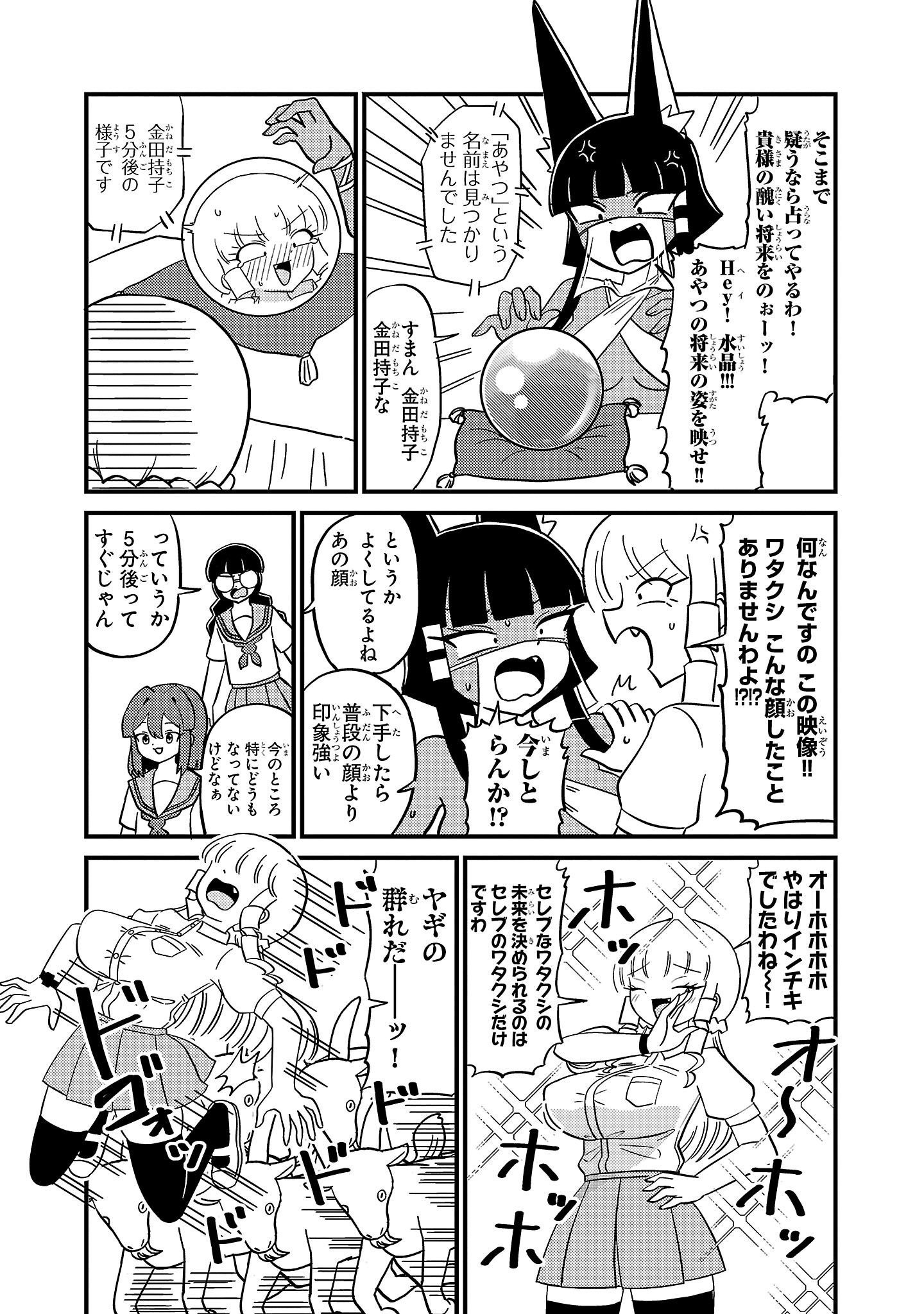P48