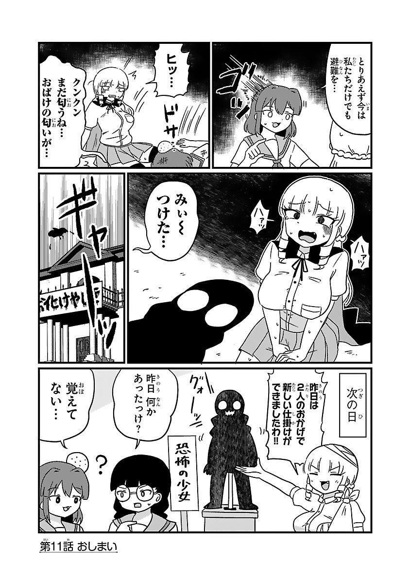 P32
