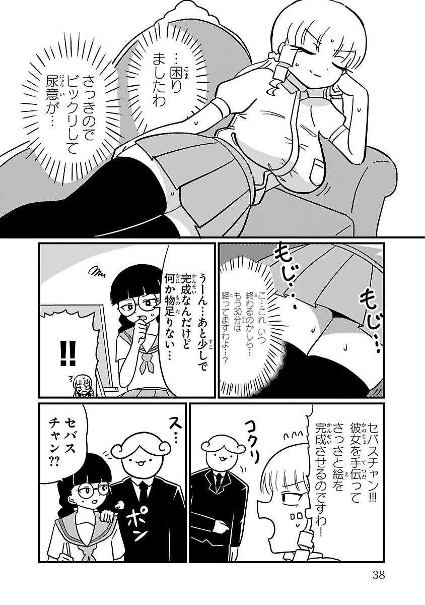 P35