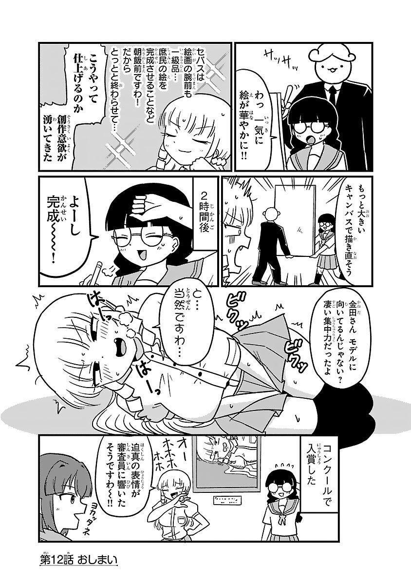 P36