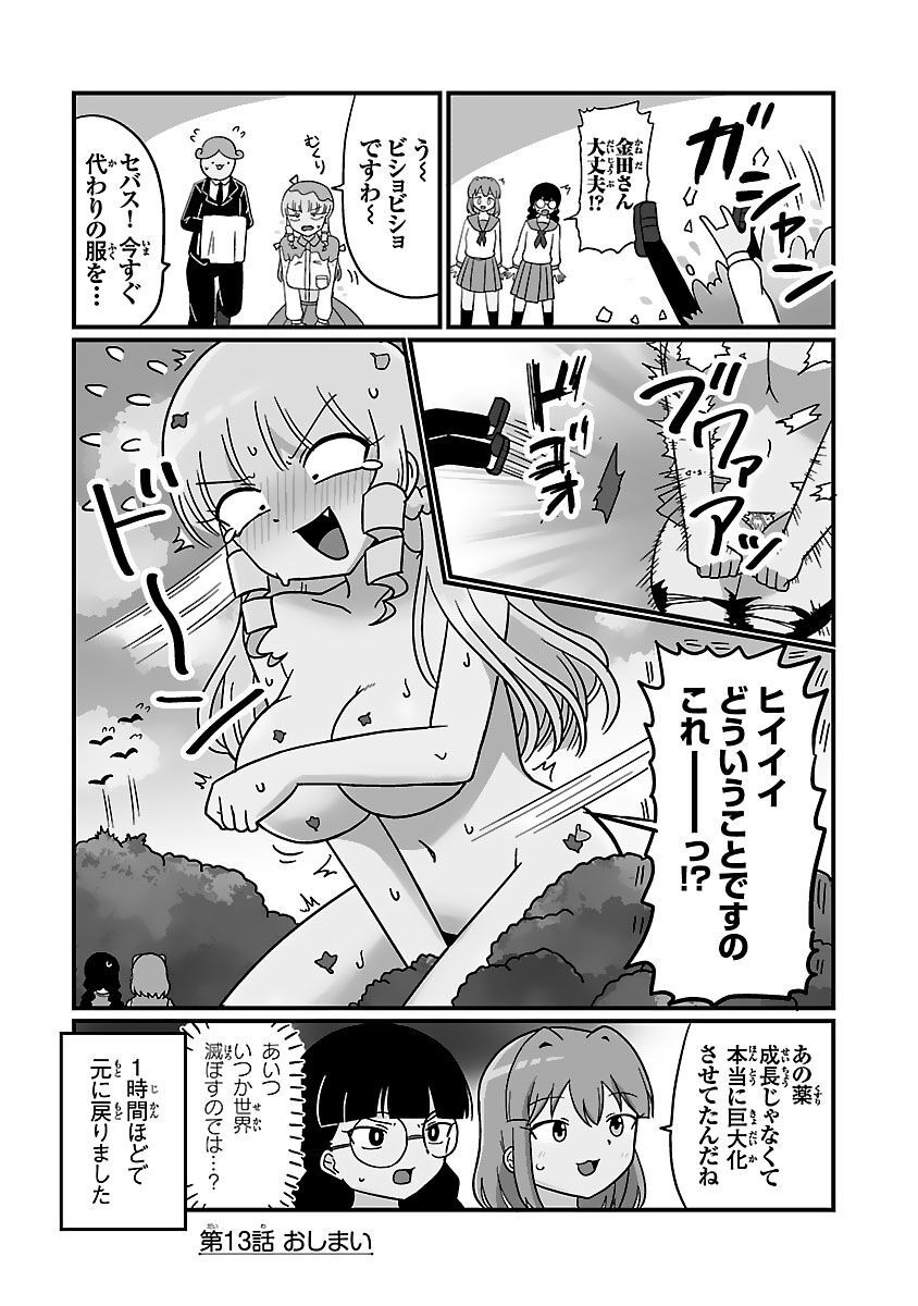 P38