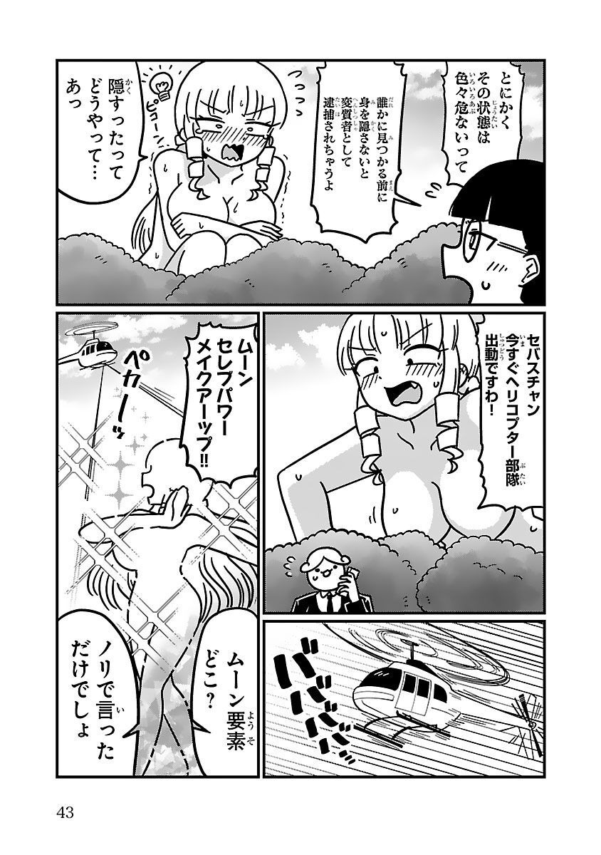 P40