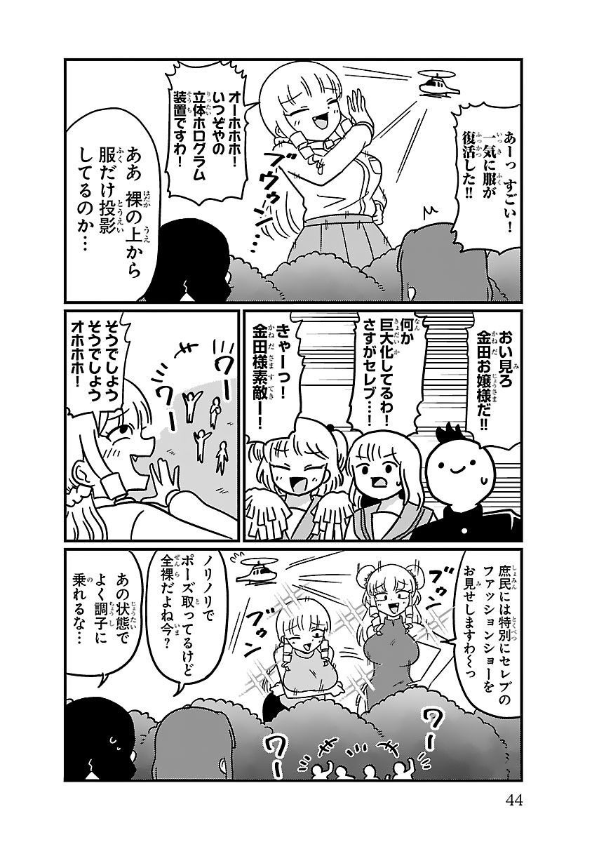 P41