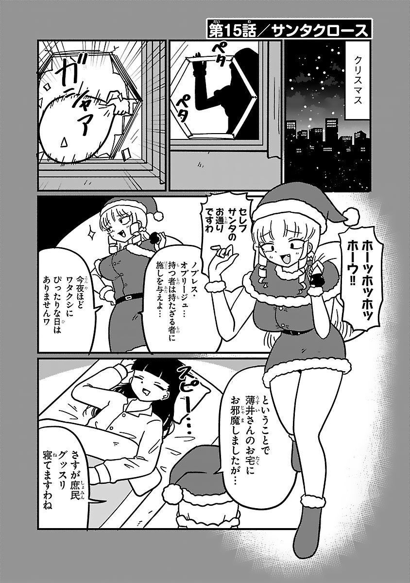 P43