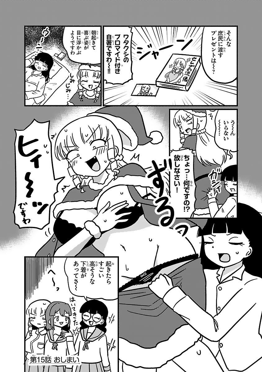 P44