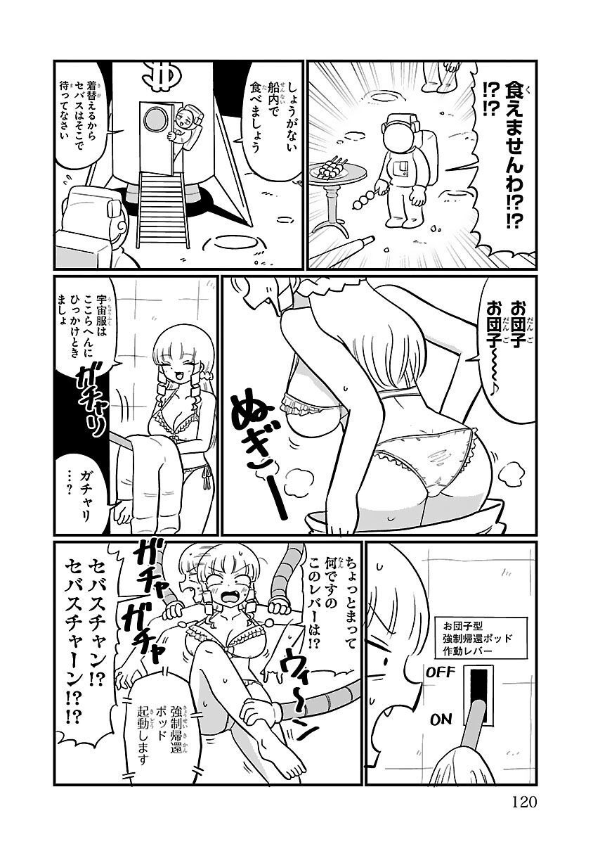 P21