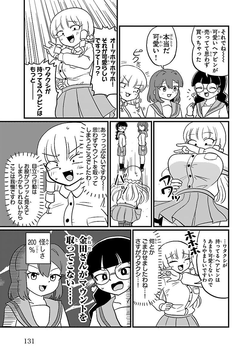 P32