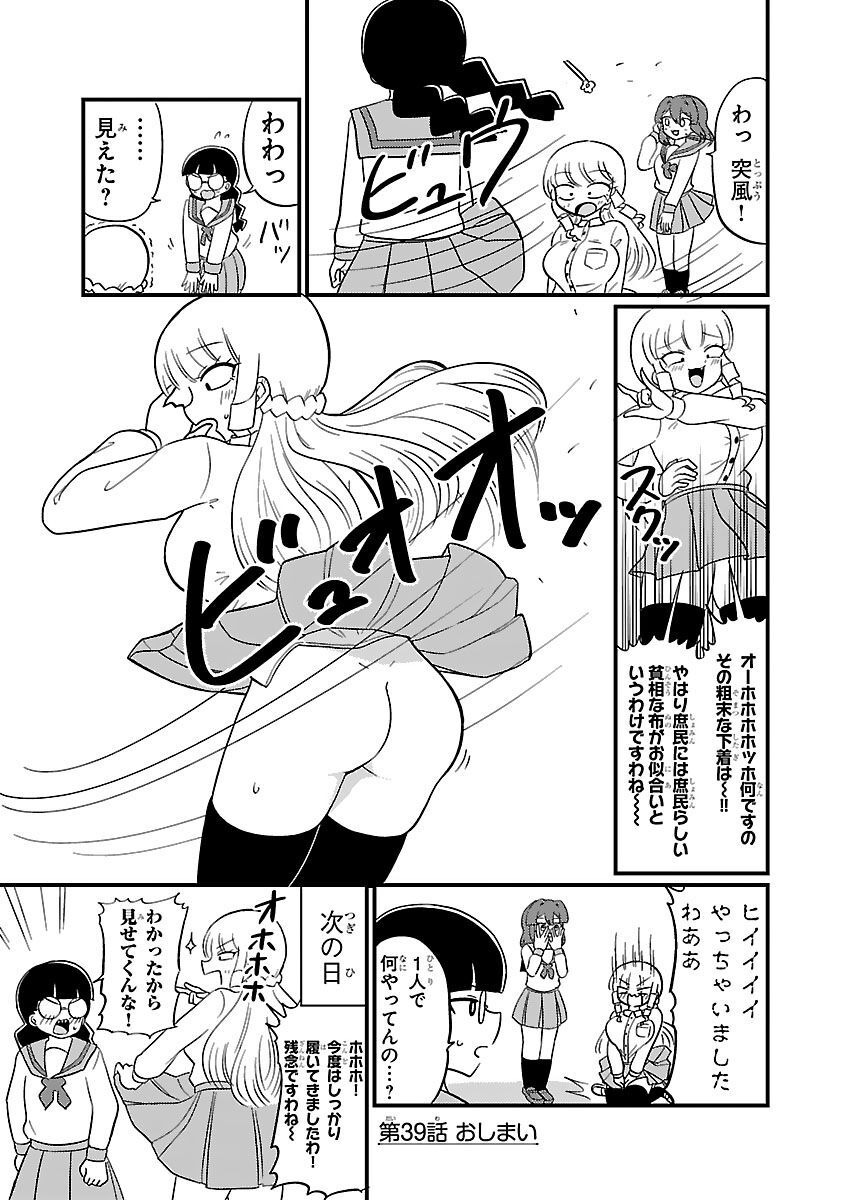 P34