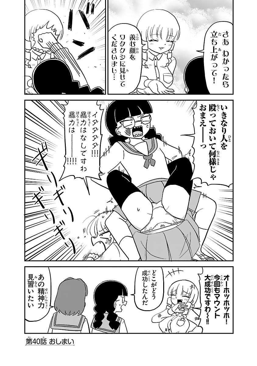 P38