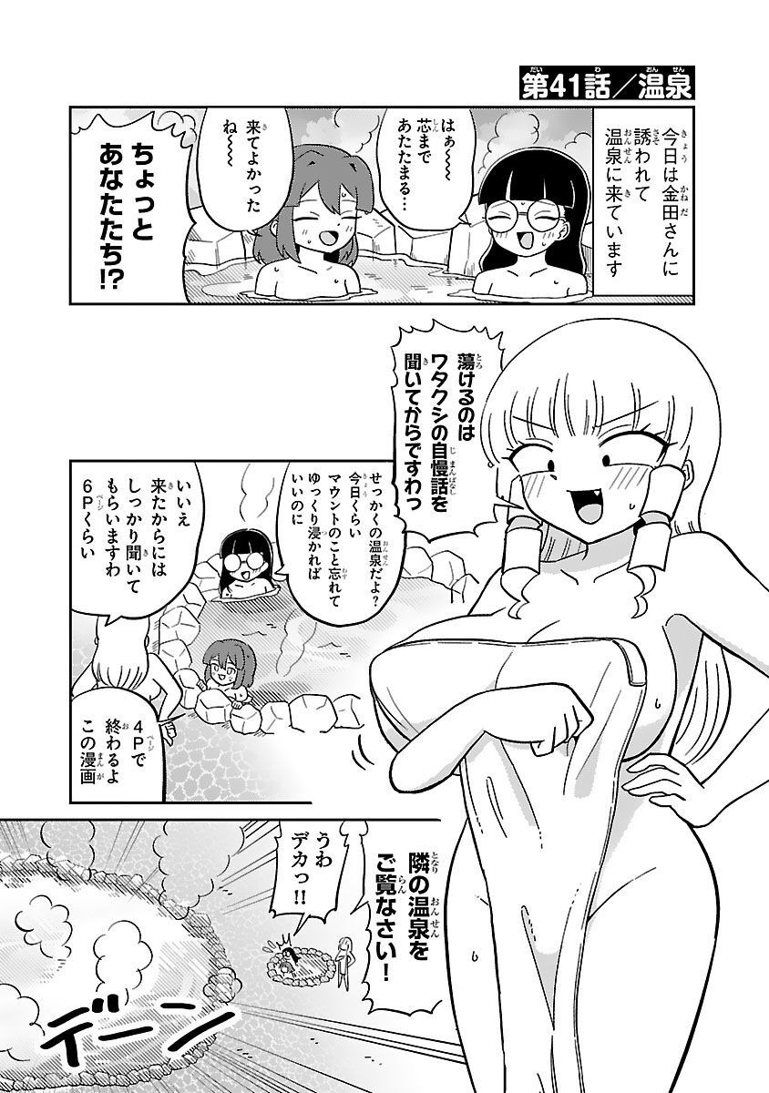 P39