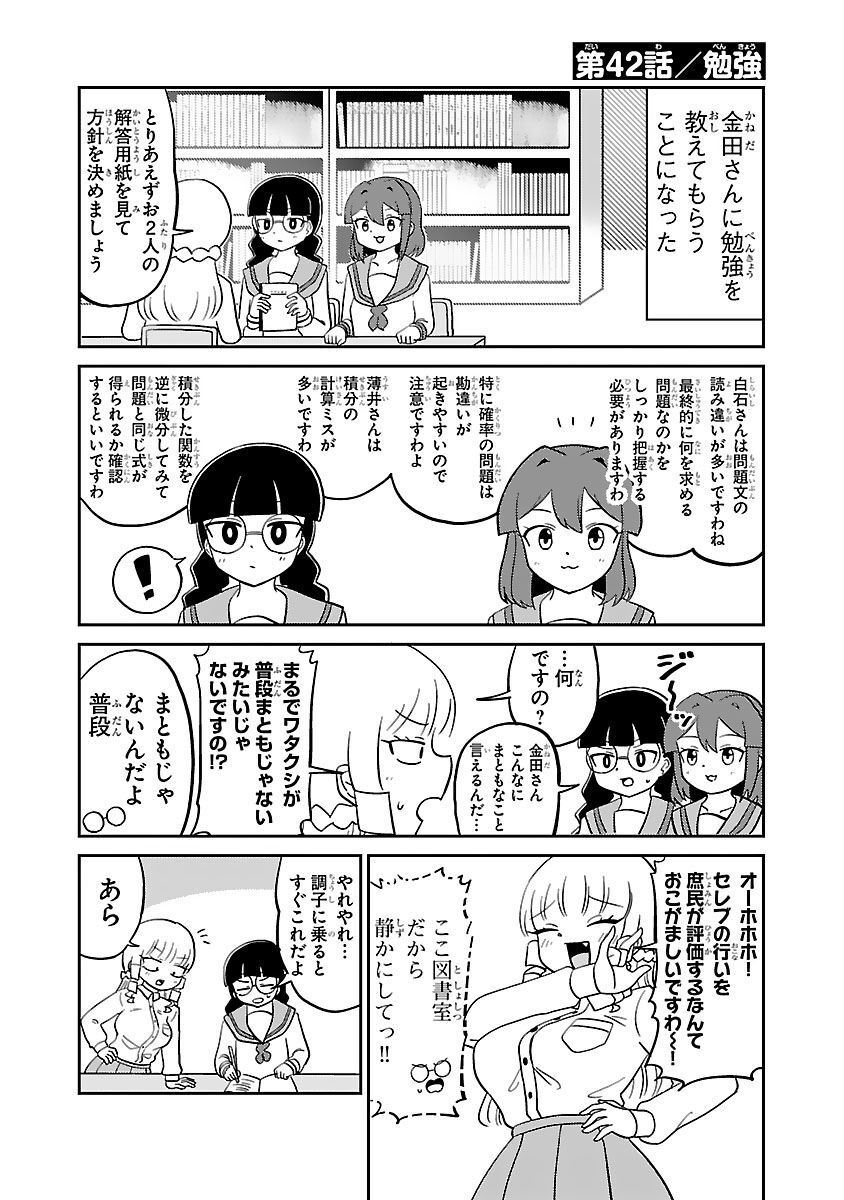P43