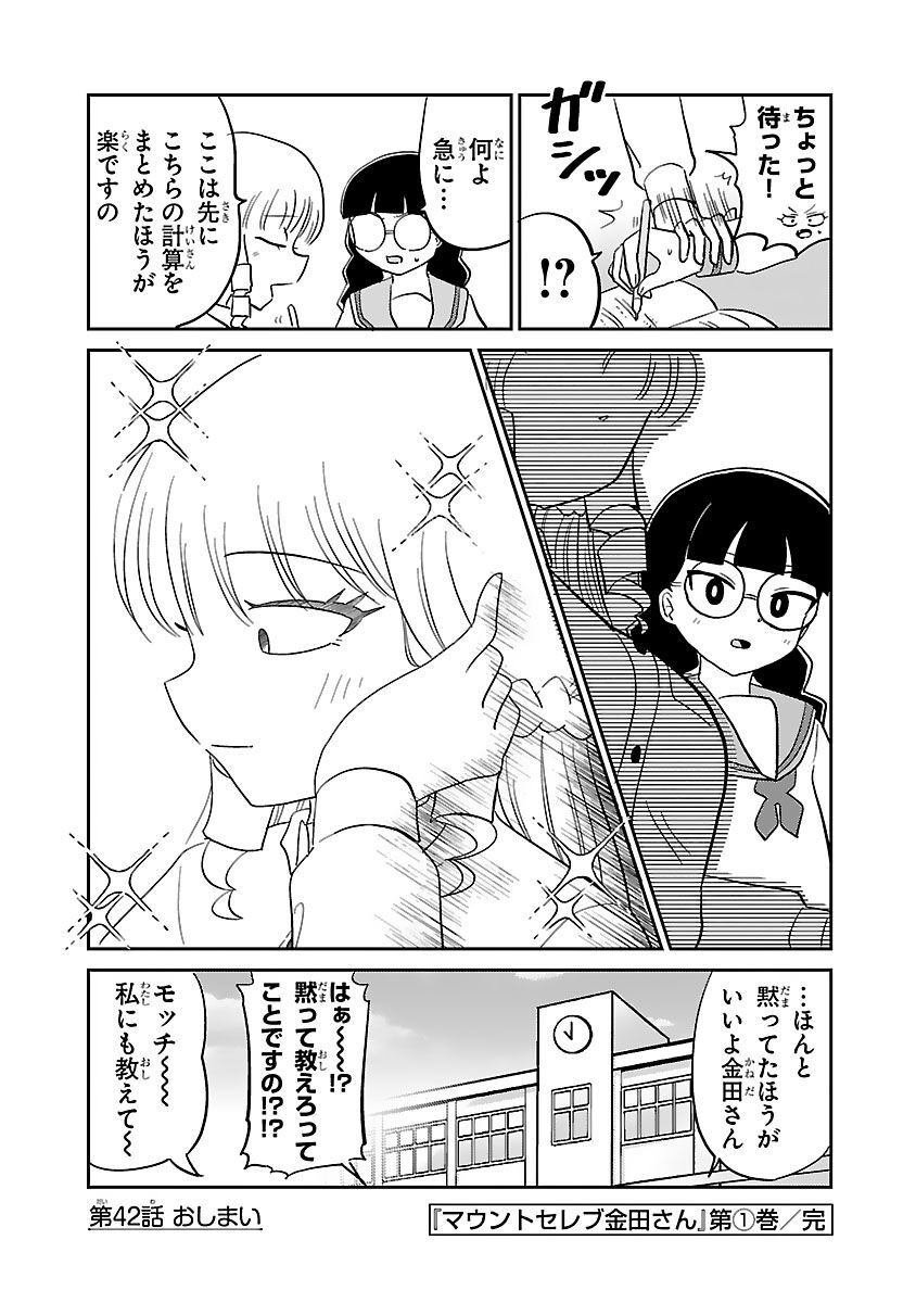 P44