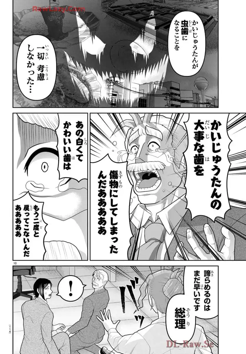 P11