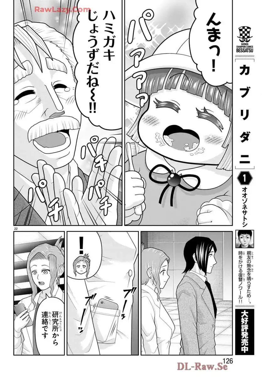 P23