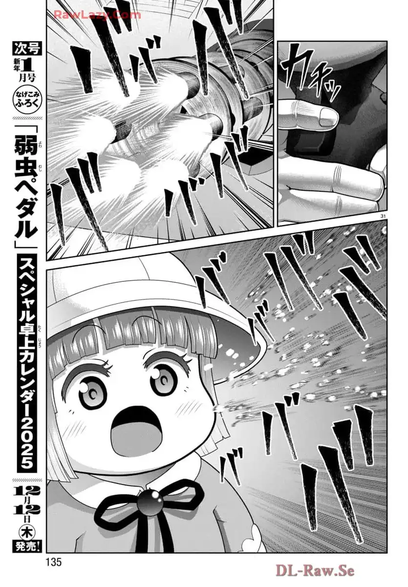 P32