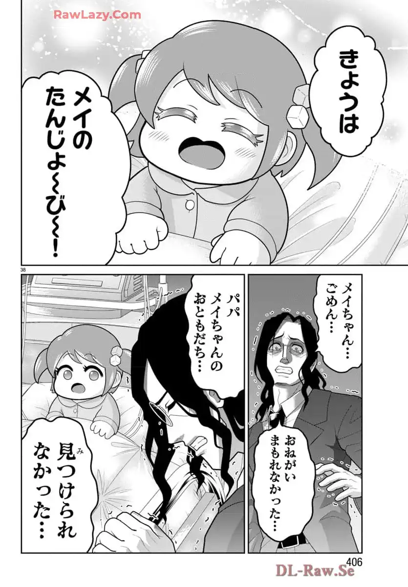 P38