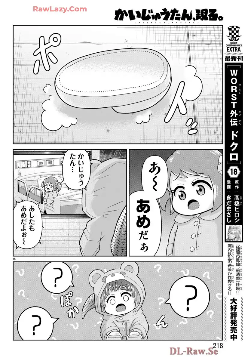 P17