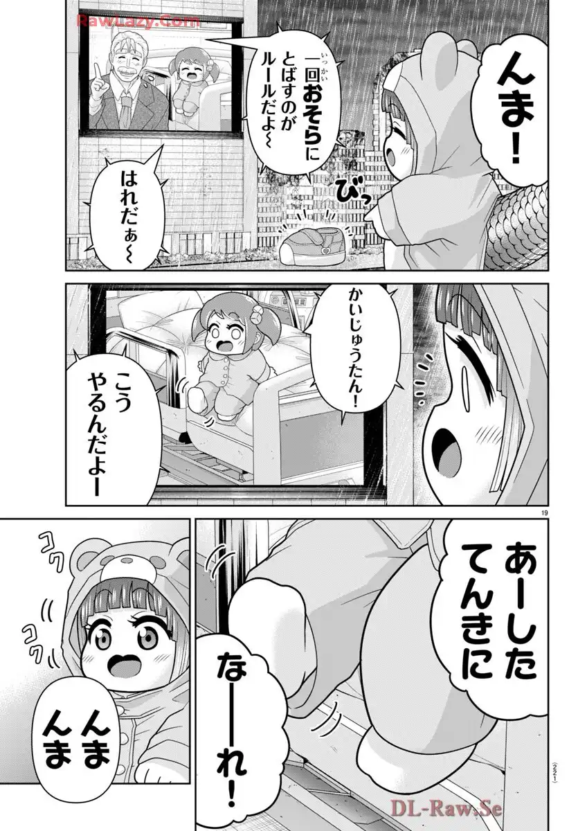 P20