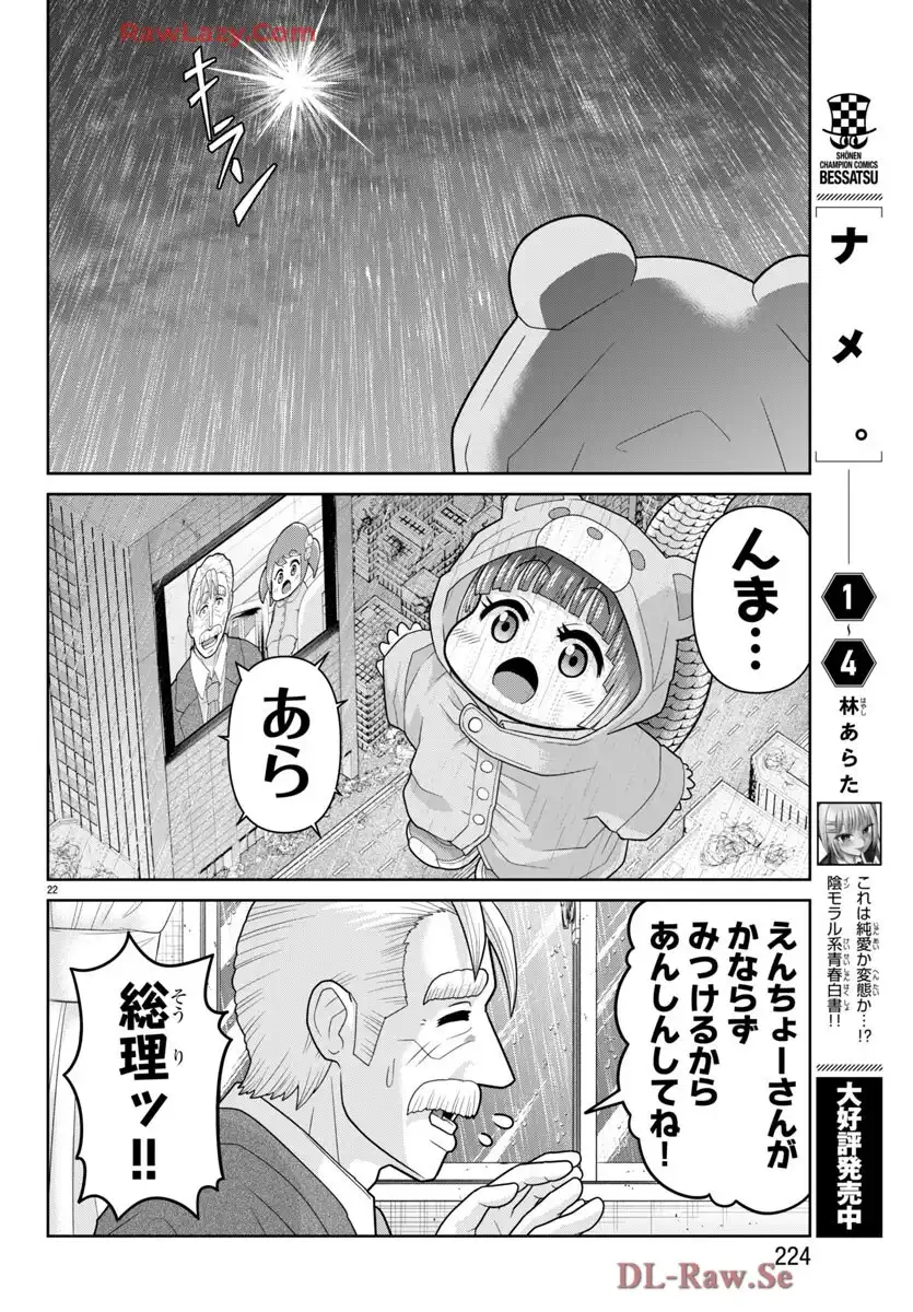 P23