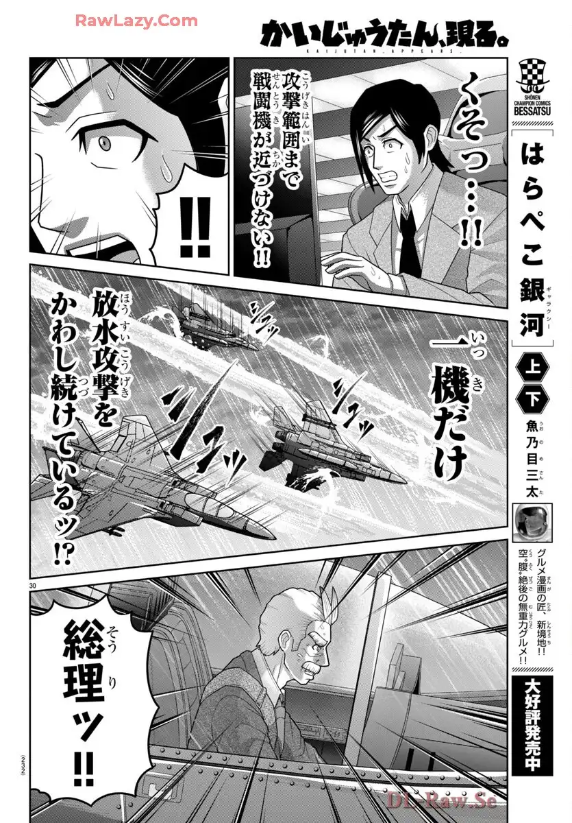 P31