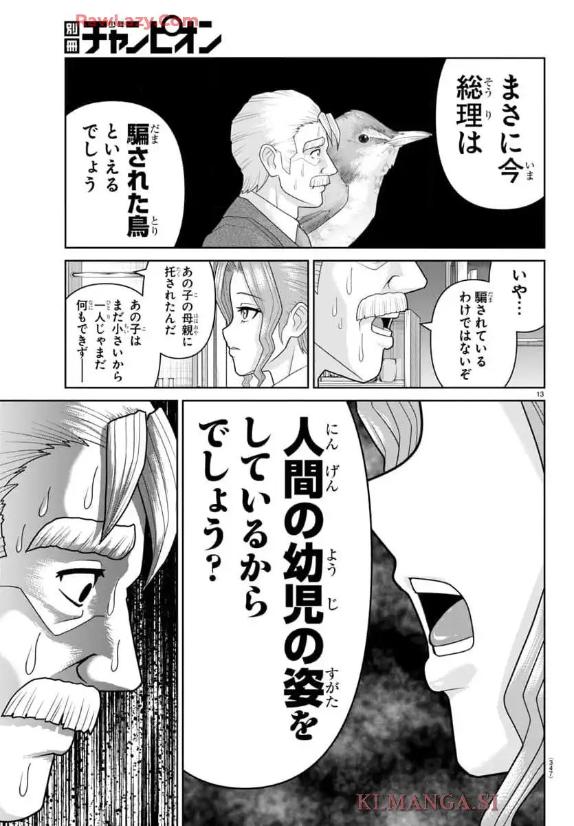 P13